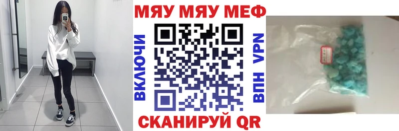 Купить закладку Камень-на-Оби Галлюциногенные грибы  A PVP  АМФ  Меф мяу мяу  Гашиш  Кокаин 