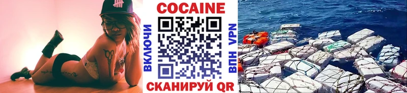 наркота  Камень-на-Оби  Cocaine Боливия 