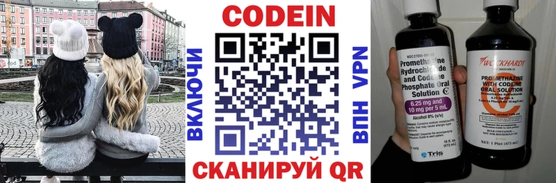 Codein напиток Lean (лин)  нарко площадка телеграм  Камень-на-Оби 