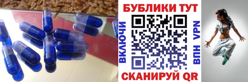 Экстази бентли  Камень-на-Оби 