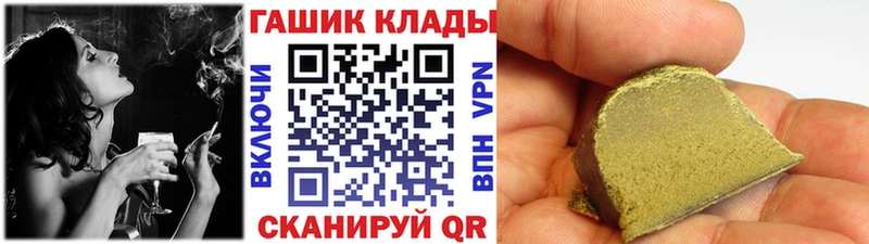 где продают   Камень-на-Оби  ГАШ hashish 