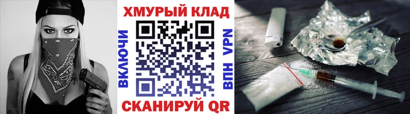 ГЕРОИН гречка  MEGA зеркало  Камень-на-Оби 