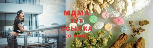 марки lsd Абинск