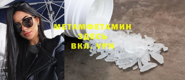 меф VHQ Армянск