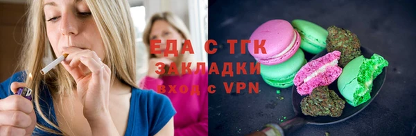 стафф Абдулино