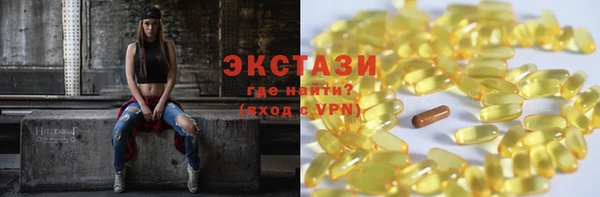 ALPHA-PVP Абаза