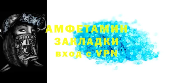 стафф Абдулино