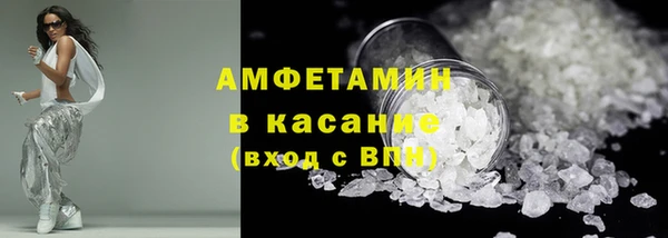 стафф Абдулино