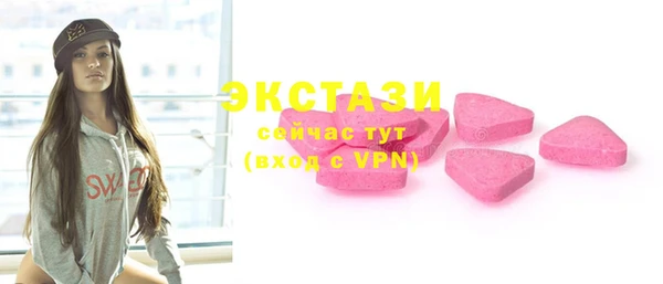 стафф Абдулино