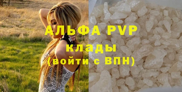 ALPHA-PVP Абаза