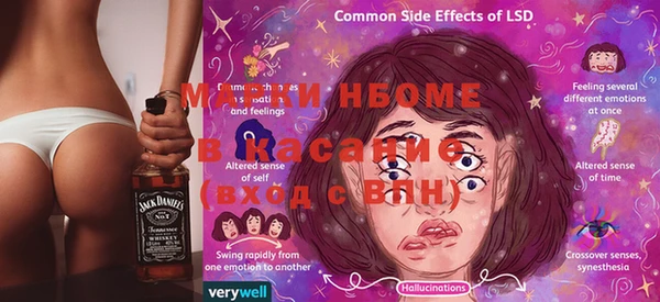 марки lsd Абинск