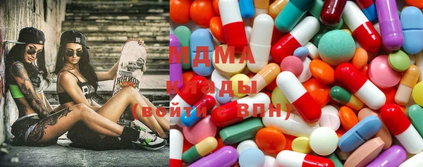 стафф Абдулино
