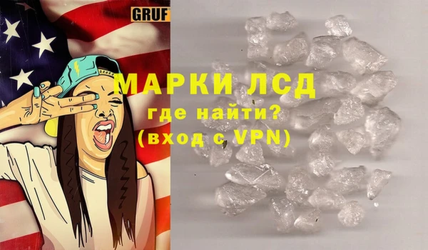 стафф Абдулино