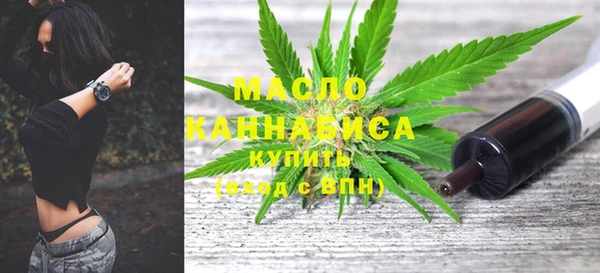 стафф Абдулино