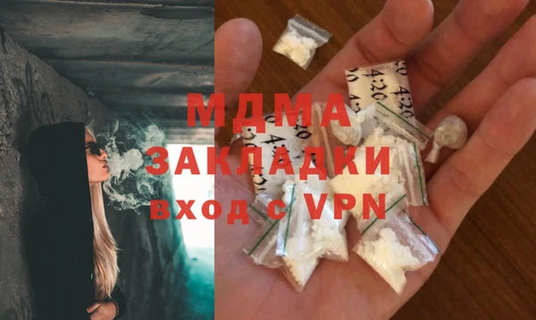 стафф Арсеньев