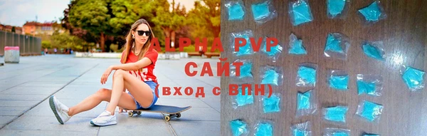 стафф Абдулино