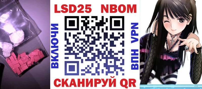 LSD-25 экстази кислота  цены наркотик  omg зеркало  Камень-на-Оби 