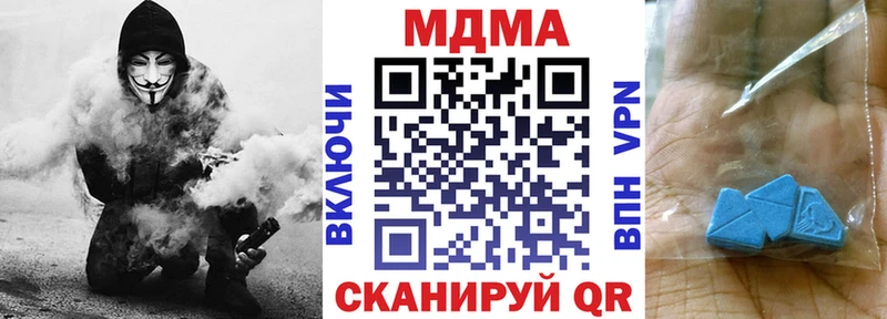 хочу Камень-на-Оби МДМА Molly