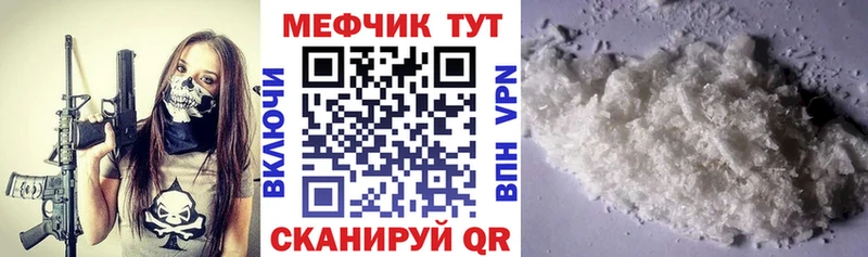 Меф кристаллы Камень-на-Оби