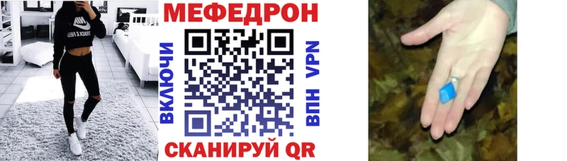 магазин продажи наркотиков  Камень-на-Оби  Мефедрон 4 MMC 