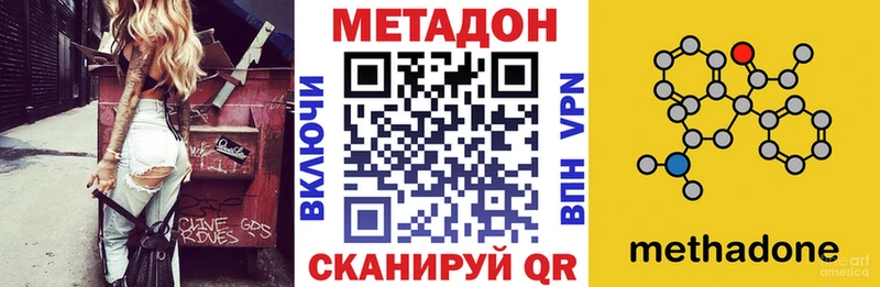 мориарти телеграм  Камень-на-Оби  Метадон белоснежный  где продают  