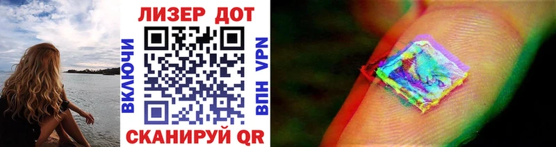 Наркотические марки 1500мкг сайты даркнета официальный сайт Камень-на-Оби