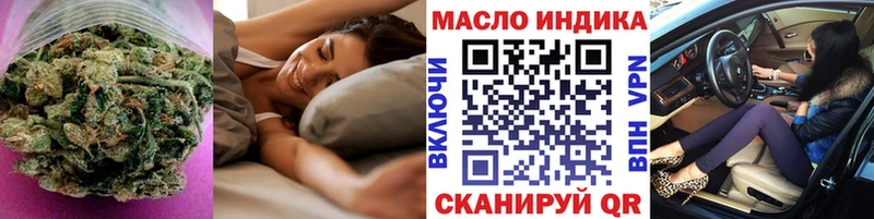 мега онион  как найти наркотики  Камень-на-Оби  Дистиллят ТГК вейп с тгк 