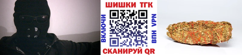 МЕГА маркетплейс  Камень-на-Оби  Каннабис MAZAR 